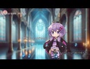 Fake World【VOCALOIDオリジナル】feat. 結月ゆかり