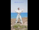 【えぬこね】ビビデバ