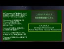【巨神と誓女】 廃園の巨神について（前編） リアルワールド編 その9【考察】