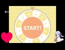 本日のeeoくじ結果38