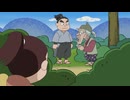 忍たま乱太郎　第32シリーズ　第11話　じいちゃんは忍者マニアの段