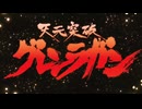 君は聴こえる？