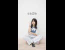【えぬこね】TETETE