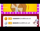 本日の福引記録119