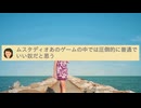 FFのキャラクターで旦那にするなら