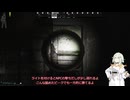 【EFT PvE】#1　パルじい祭り【VOICEROID実況】