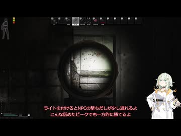 【EFT PvE】#1　パルじい祭り【VOICEROID実況】