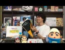#89　〜『映画クレヨンしんちゃん』を大特集！