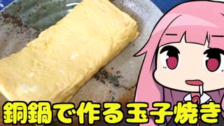 ニコニコ動画