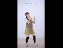 【えぬこね】とくべチュ、して