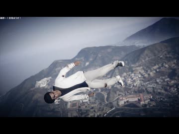 【 GTAV 】インフェルノモードプレイ 50