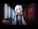 εɜ３９εɜ　【魔法少女ノ魔女裁判】実況プレイ