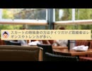 一生独身ほぼ確定組集まれ！Part10
