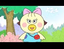 はなかっぱ　第275話　「ピーヨン、マネばかり」