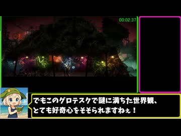 【ホラゲー】Guaishou 怪兽 体験版 RTA ４分４２【AI声優-金苗】