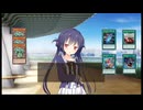 【遊戯王ADS】連撃の烈風帝