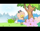はなかっぱ　第279話　「ぼくが一番？」