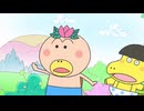 はなかっぱ　第255話　「佐藤先生の休日」