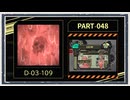 ◆Lobotomy Corporation　実況プレイ◆part48