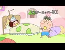 はなかっぱ　第240話　「マスターカッパー参上」