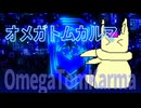 【MUGEN】Sword Slash Shield Part10