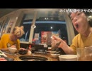 【ぽんちゃん】食べ過ぎると「ｲｰｯ」と鳴いてしまう笑【ニコ生】