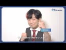 「コメント動画」百花繚乱さん