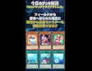 【1分でわかる遊戯王デッキ解説】エルドリッチアクアアクトレス【マスターデュエル-Yu-Gi-Oh!  Master Duel】