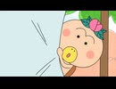 はなかっぱ　第230話　「お父さんのひまわり」
