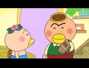 はなかっぱ　第232話　「お父さんとキャッチボール」