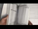 debossed embossed pu leather book