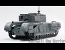 レゴ互換【チャーチルガンキャリアー】Churchill Gun Carrier