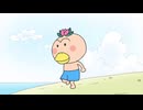 はなかっぱ　第290話　「アゲルちゃんのバカンス」