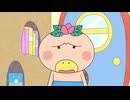 はなかっぱ　第294話　「はなかっぱとふわ吉」