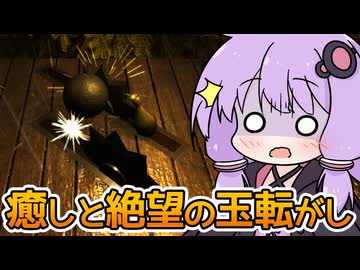 【AtmaSphere】雨音を聞きながら転がり落ち続けるゆかりさん【VOICEROID実況】
