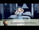 【新クトゥルフ神話TRPG】オアシスプレイで挑む「チャイルド・リプレイ」　第三話【実卓リプレイ】