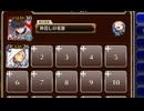 南の世界のお祭り　放置【千年戦争アイギス ケラ王子+銀ユニ】