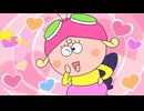 はなかっぱ　第203話　「カラバッチョのラブレター」