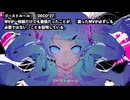 ボカロイントロクイズ　【vol.２】