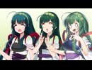 増殖ずん子