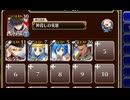 雪枝の里との文化交流　放置【千年戦争アイギス ケラ王子+銀ユニ】