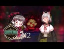 【Library Of Ruina】騒音多めな図書館業務part12