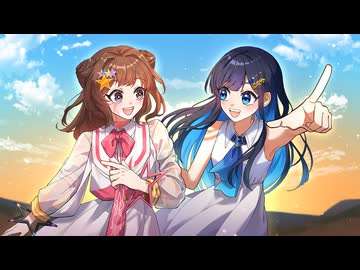 現在地ーいまー／POPY＆双葉湊音