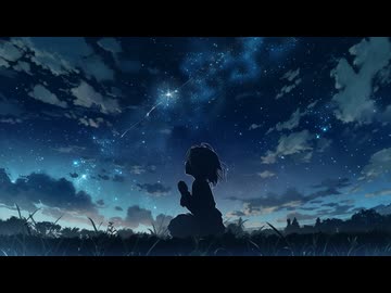 星屑のシンフォニー/Ayame