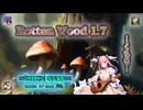 ♪ Rotten Wood 1.7 ―くちき―