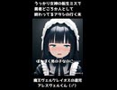 第18話　ぼく男の子なのに……鼻血もんだよアレスきゅん！