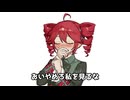 お土産の話とテトさん【ソフトウェアトーク劇場】
