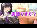 【ボイスロイド劇場】この動画シリーズはすべて実話です【ひとくち劇場】