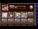仮面の魔女【千年戦争アイギス 神槍王子+ソラス+ちびユニ+銀ユニ】