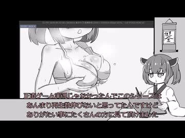 【現実】あまりにも厳しいエロ同人世界できりたんが生き抜く　02